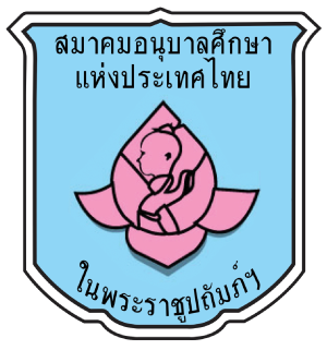 ศูนย์พัฒนาเด็กเล็กองค์การบริหารส่วนตำบลดงบัง